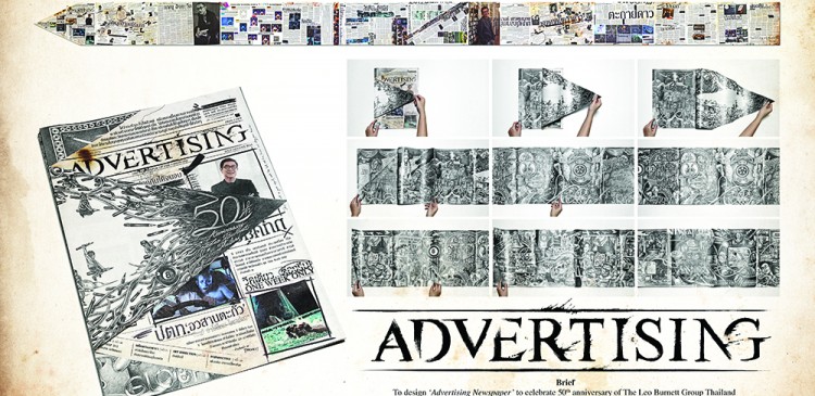 DE09-001_50th Anniversary Leo Burnett Thailand DE09-001_50th Anniversary Leo Burnett Thailand