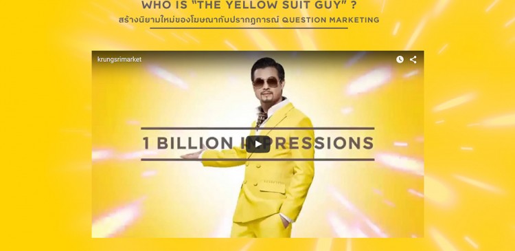 DI19-007-Who is the Yellow Suit Guy