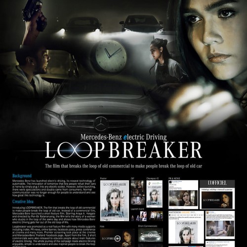 Adaman_Loopbreaker