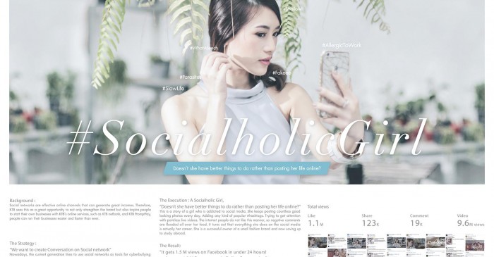 DI16_014B-SOCIALHOLIC-GIRL