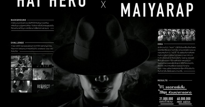 adman-hat-heroes