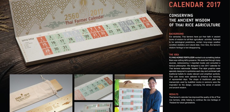 adman-thai-farmer-calendar-2017