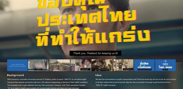 adman-thank-you-thailand