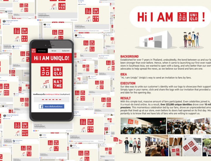 HI I AM UNIQLO