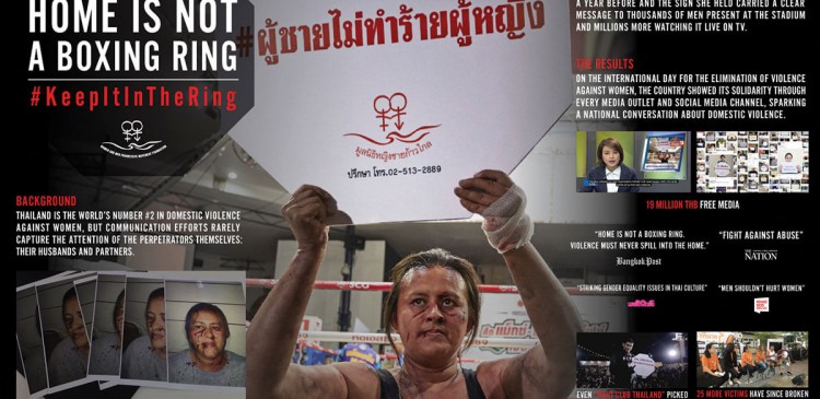 home-is-not-a-boxing-ring