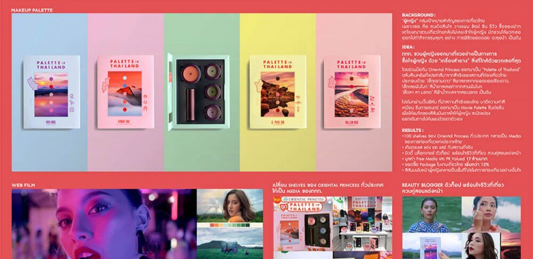 palettef-thailand (1)